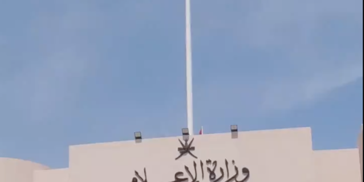 بين الحرية والمسؤولية.. إليك أهداف ⁧قانون الإعلام⁩ الجديد